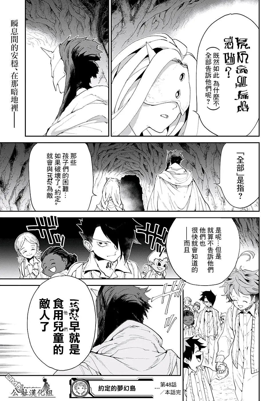 第48回 两个世界