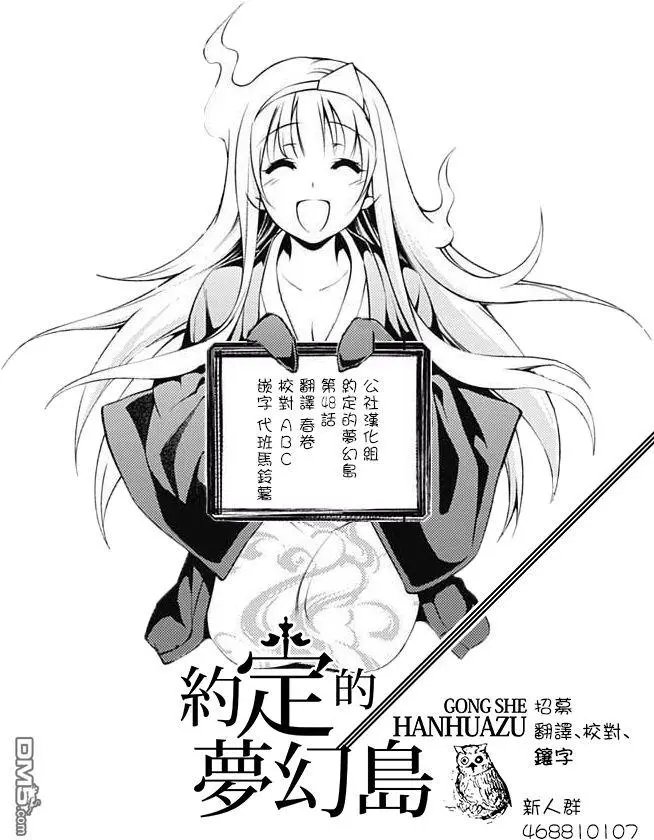 第48回 两个世界