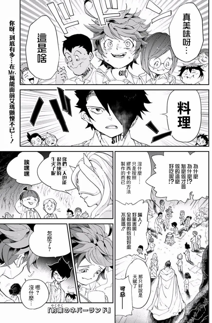 第49回