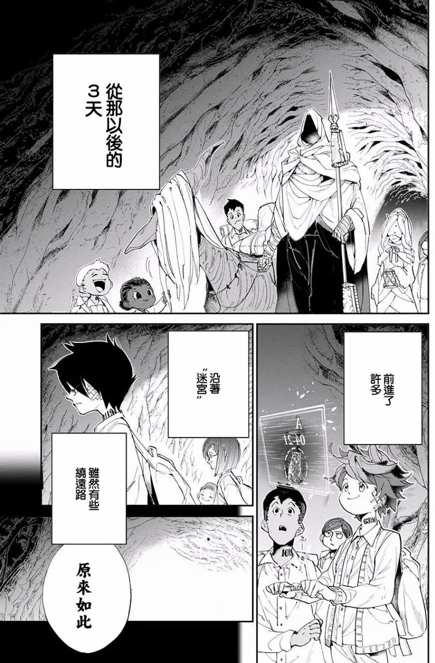 第49回