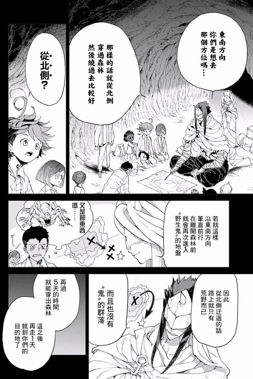 第49回