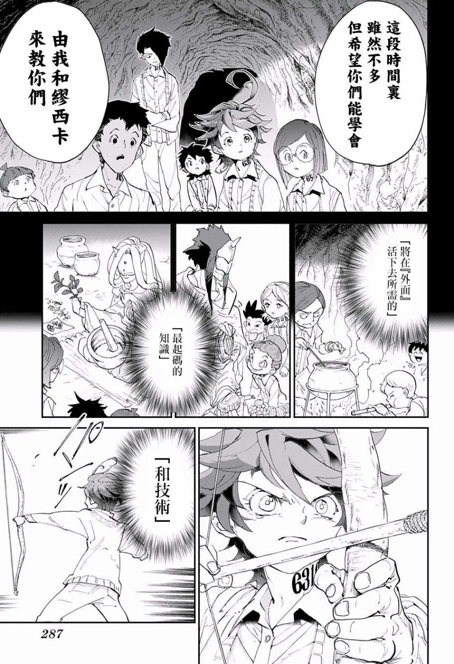 第49回
