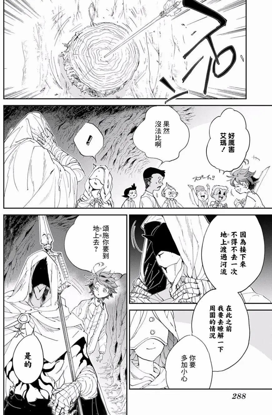 第49回