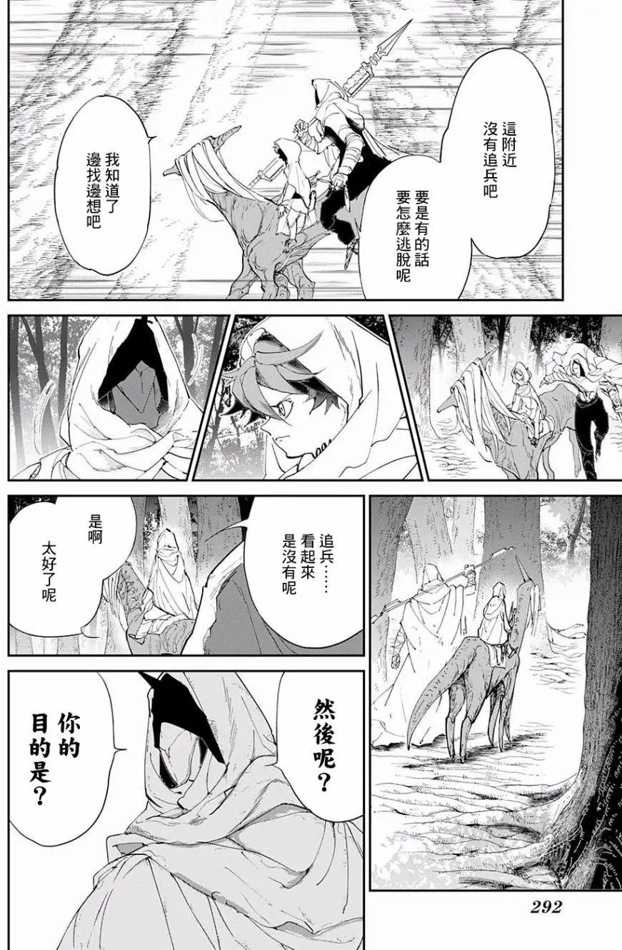 第49回
