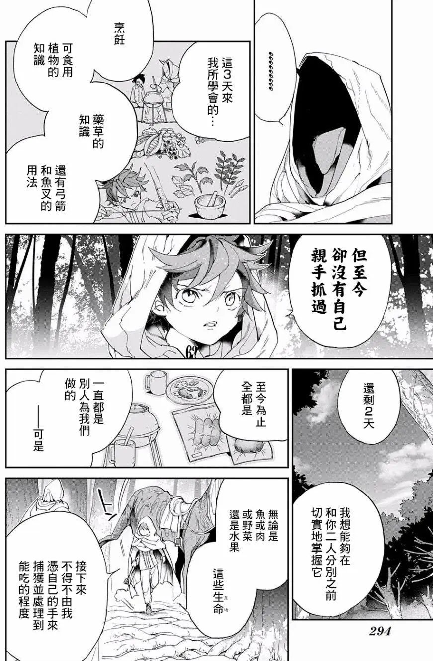 第49回