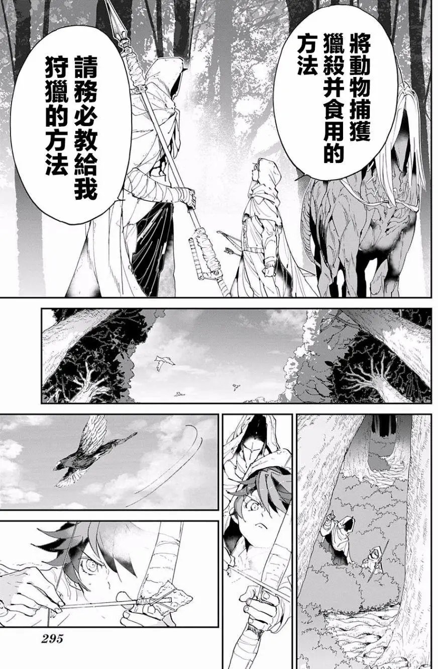第49回