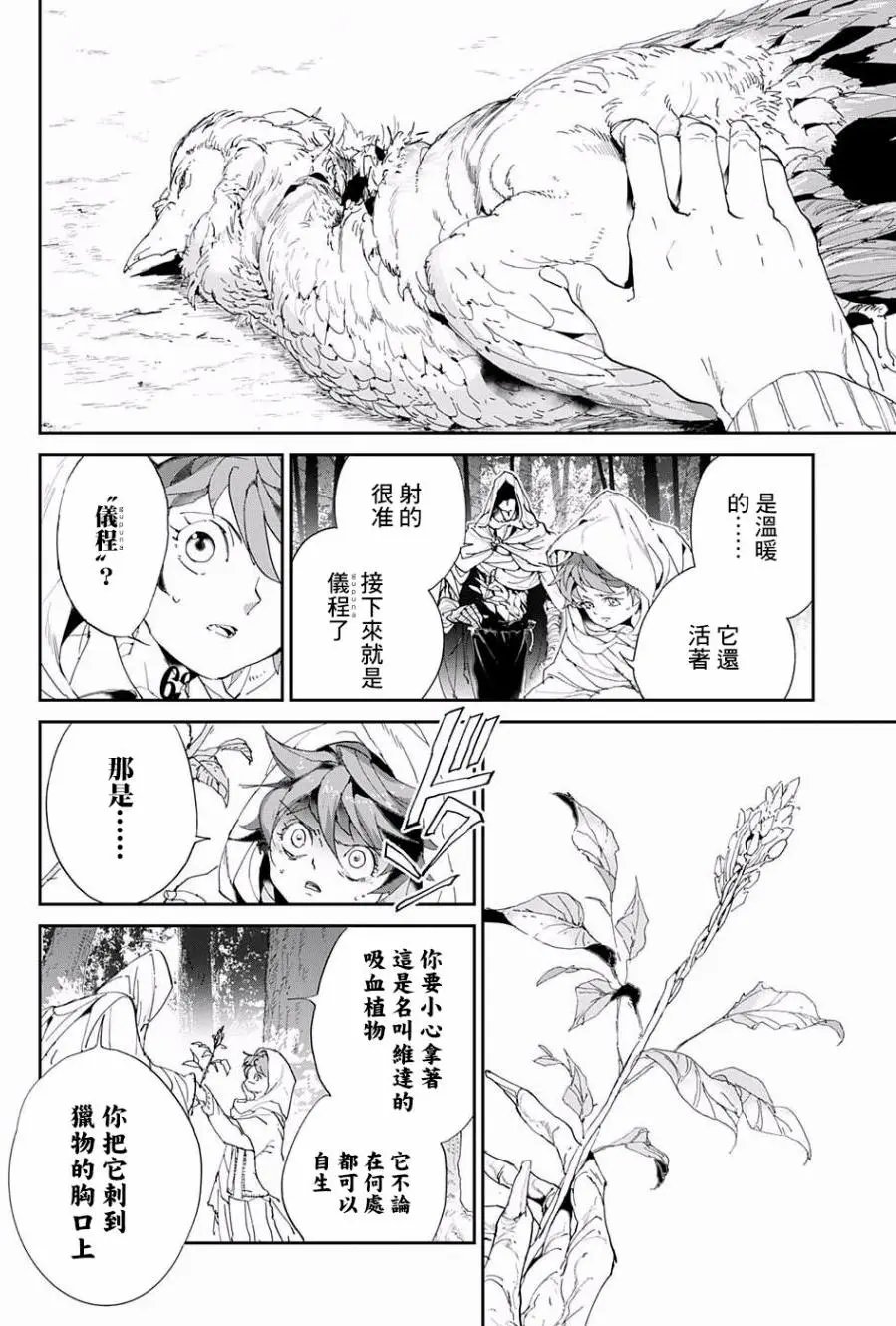 第49回