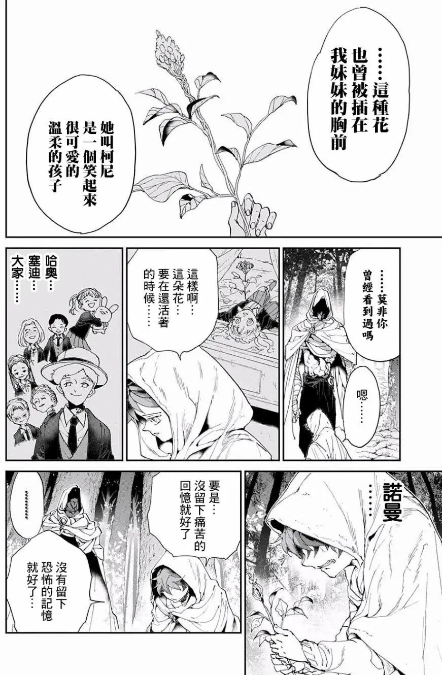第49回