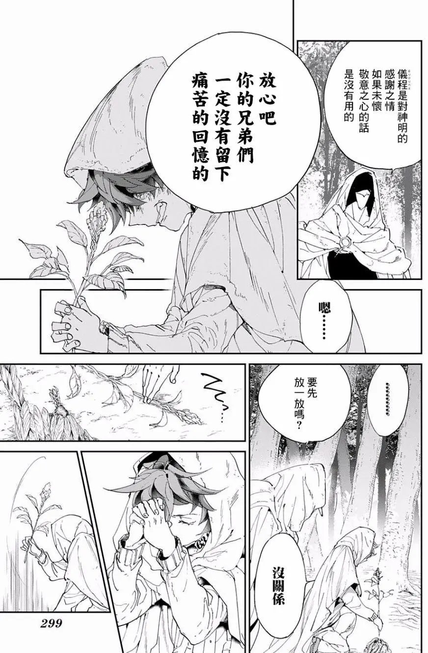第49回