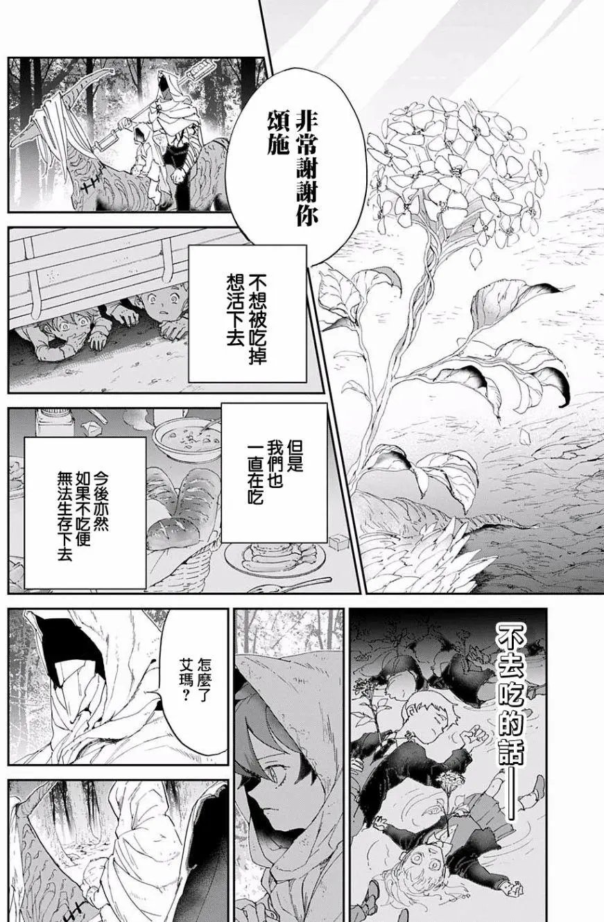 第49回