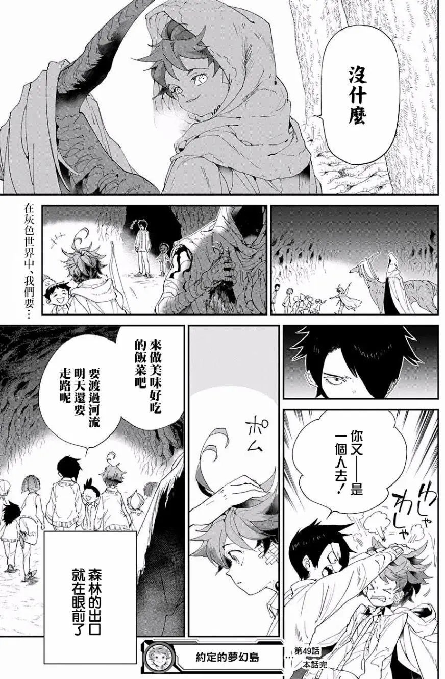 第49回