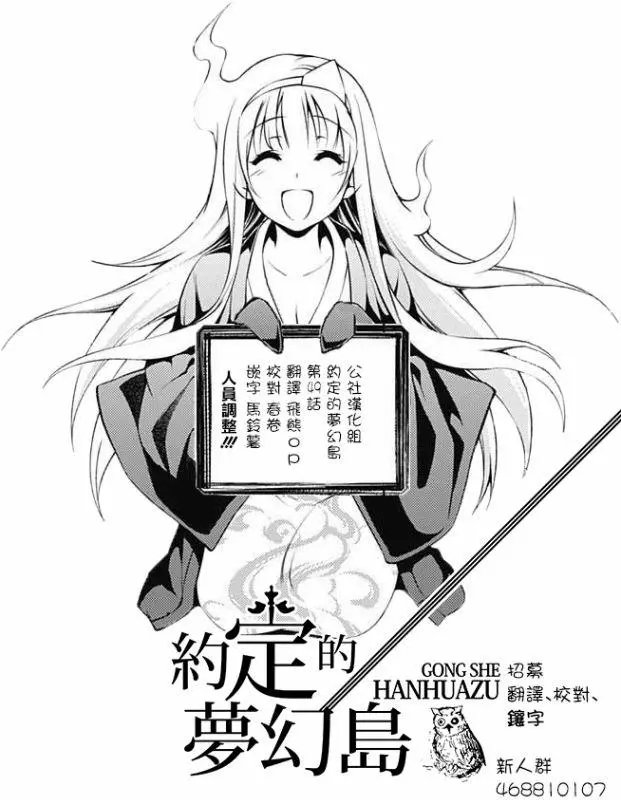 第49回