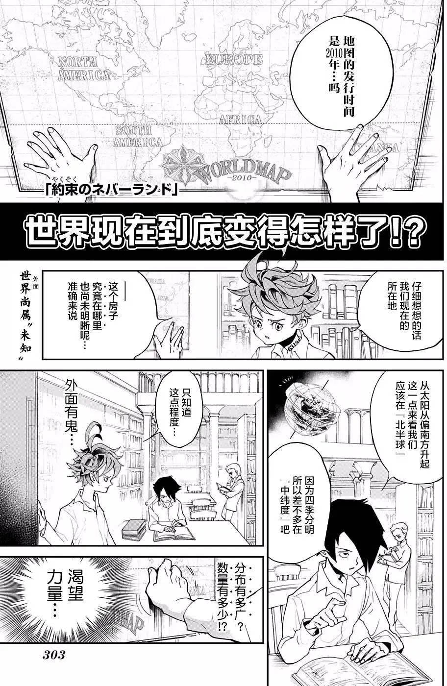 第05回