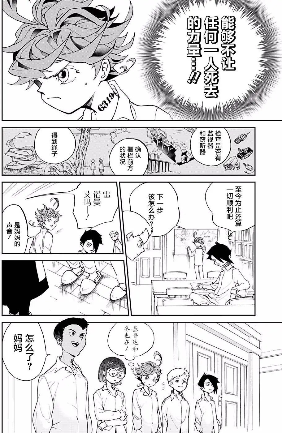 第05回