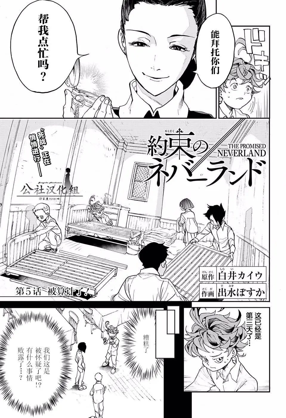 第05回