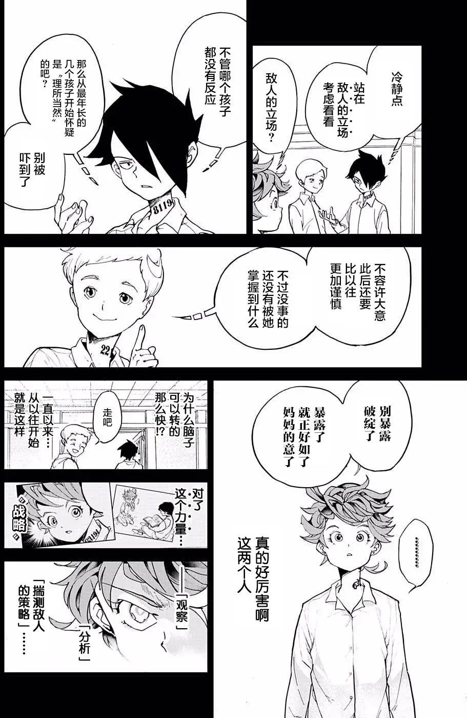 第05回