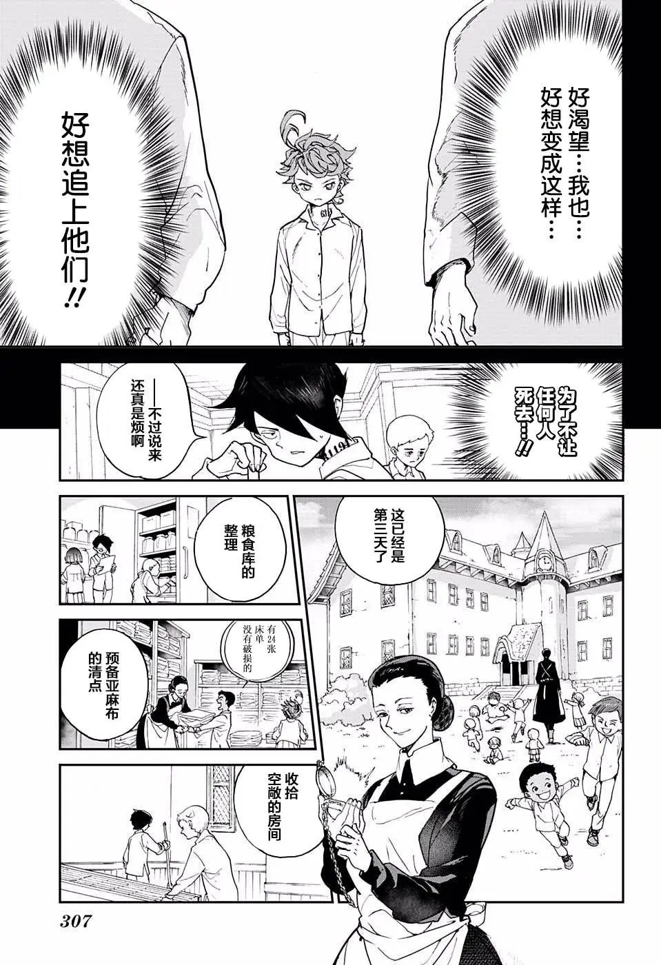 第05回