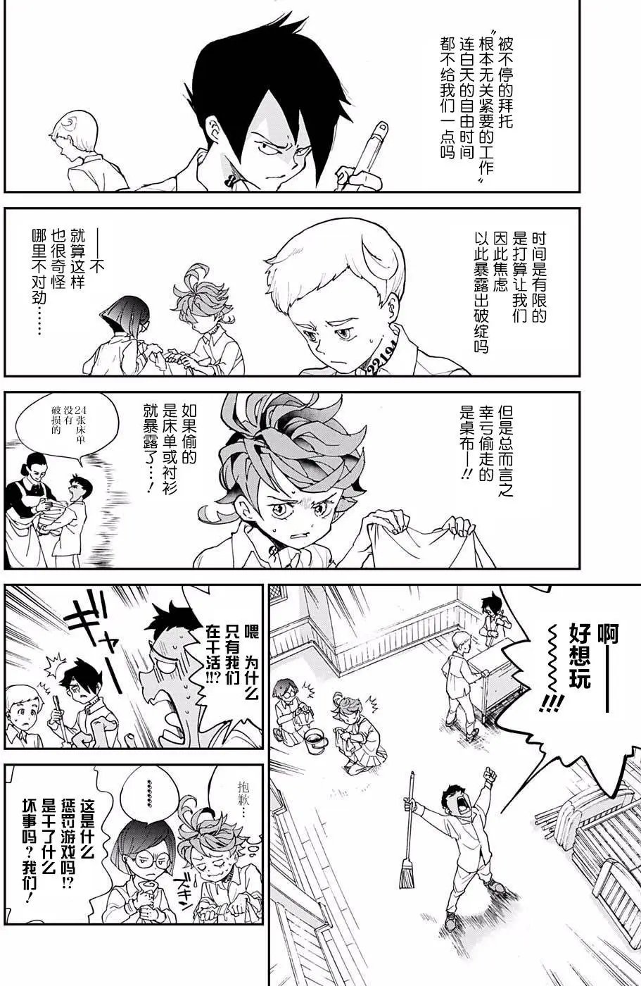 第05回