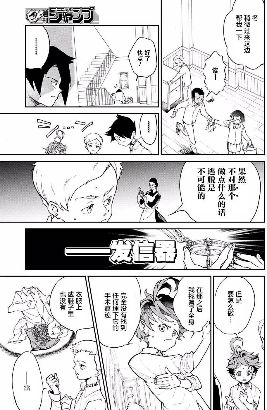 第05回