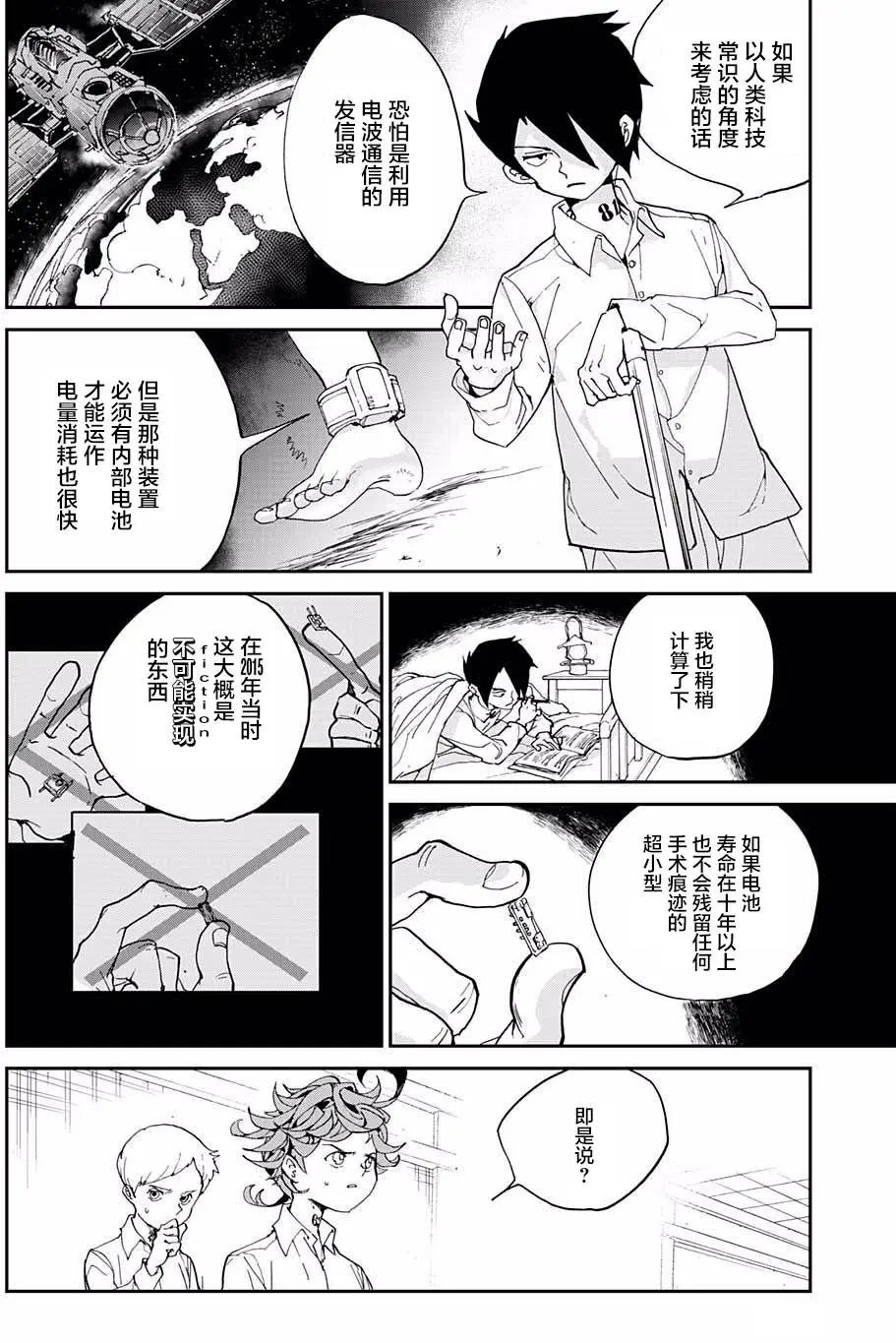 第05回