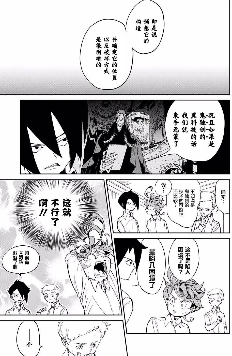 第05回