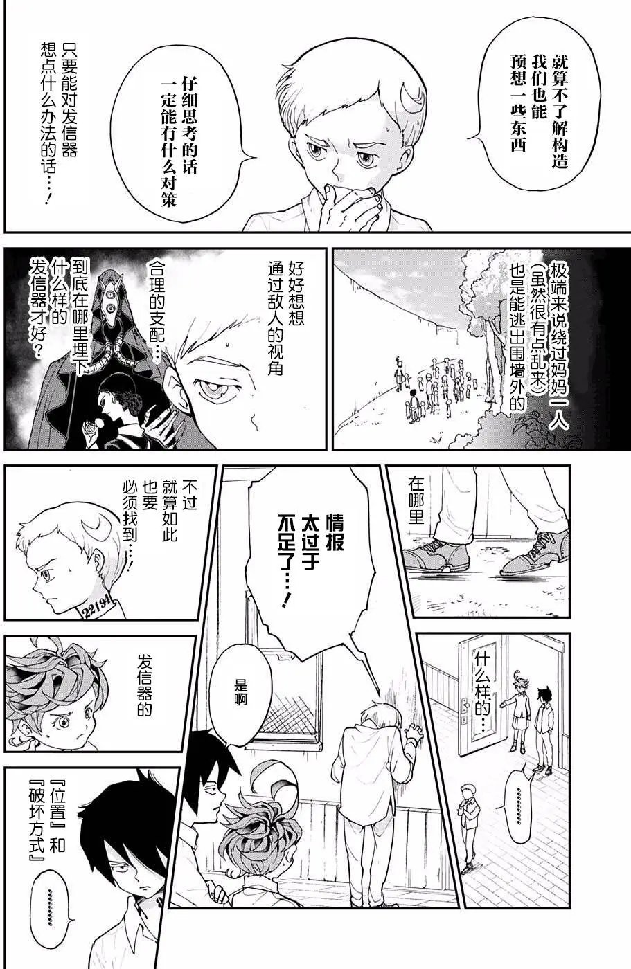 第05回