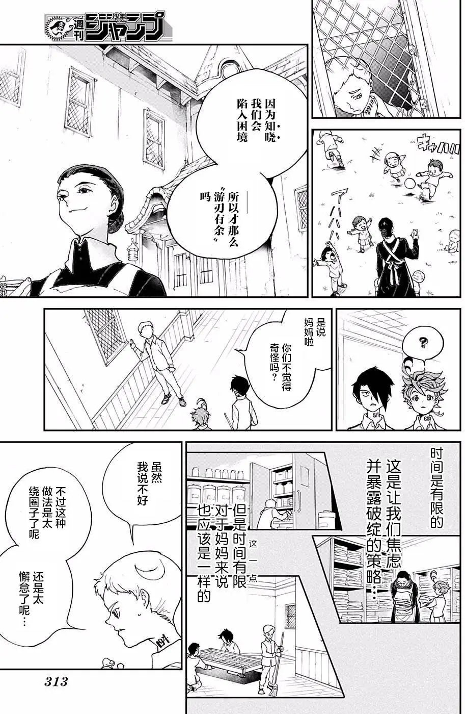 第05回