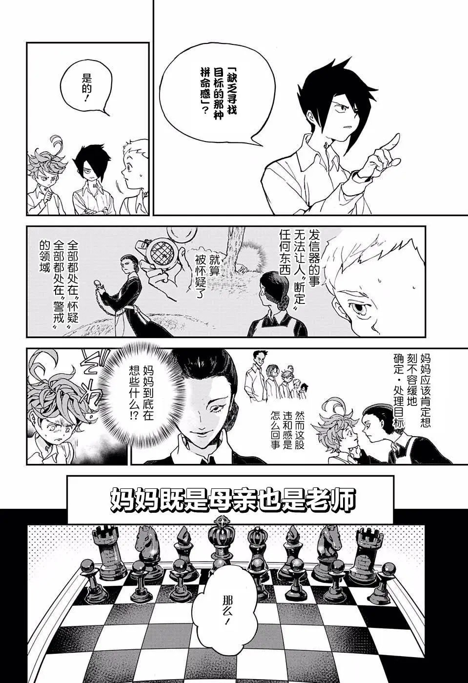 第05回