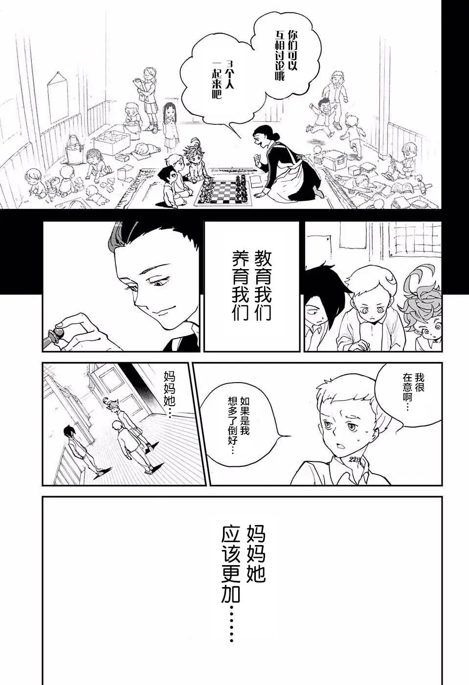 第05回