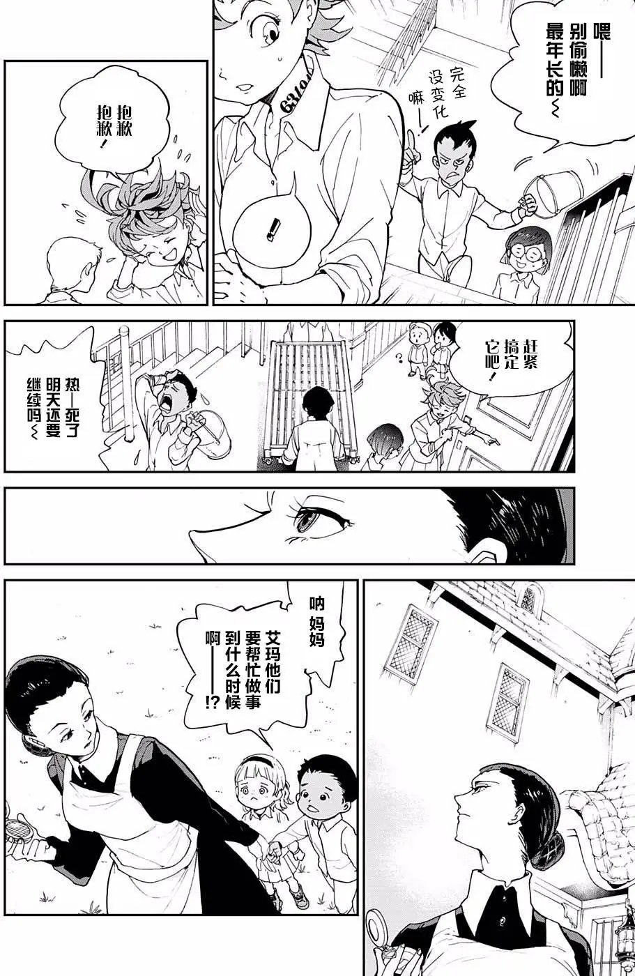 第05回