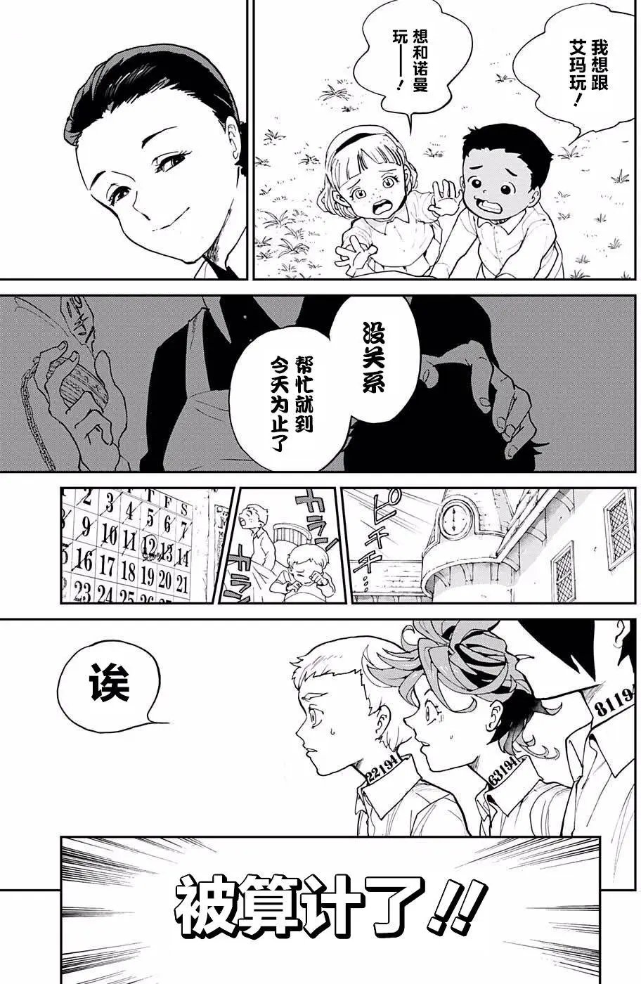 第05回