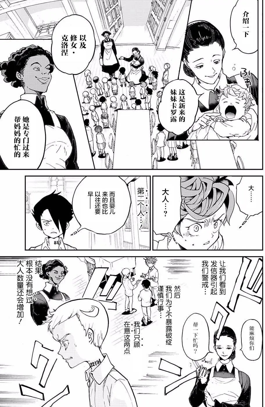 第05回