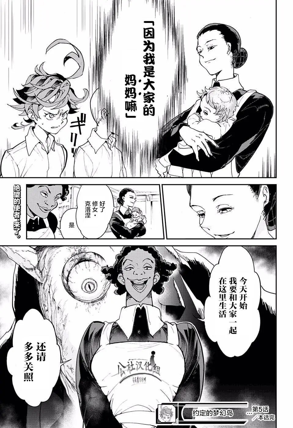 第05回