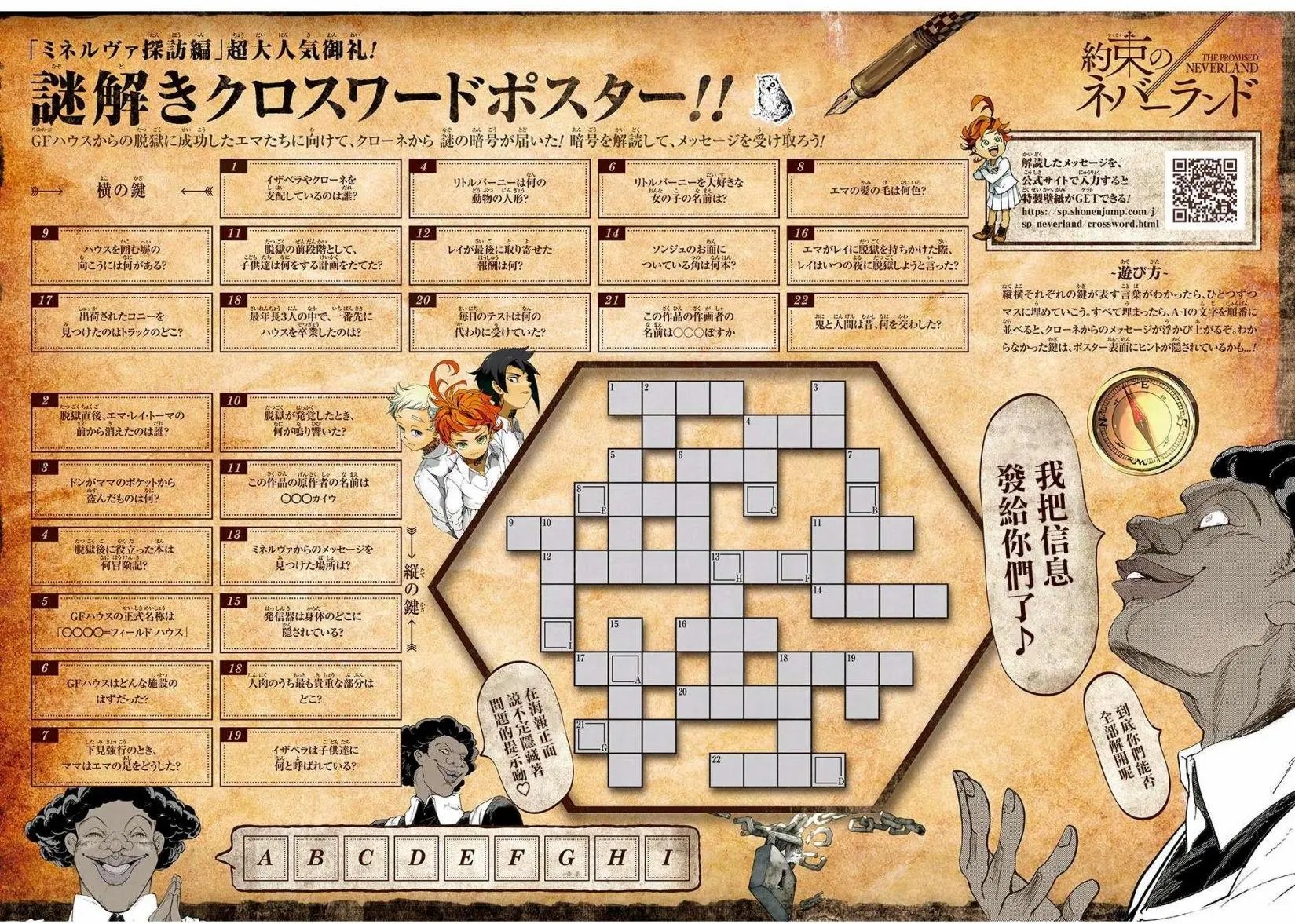 第50回