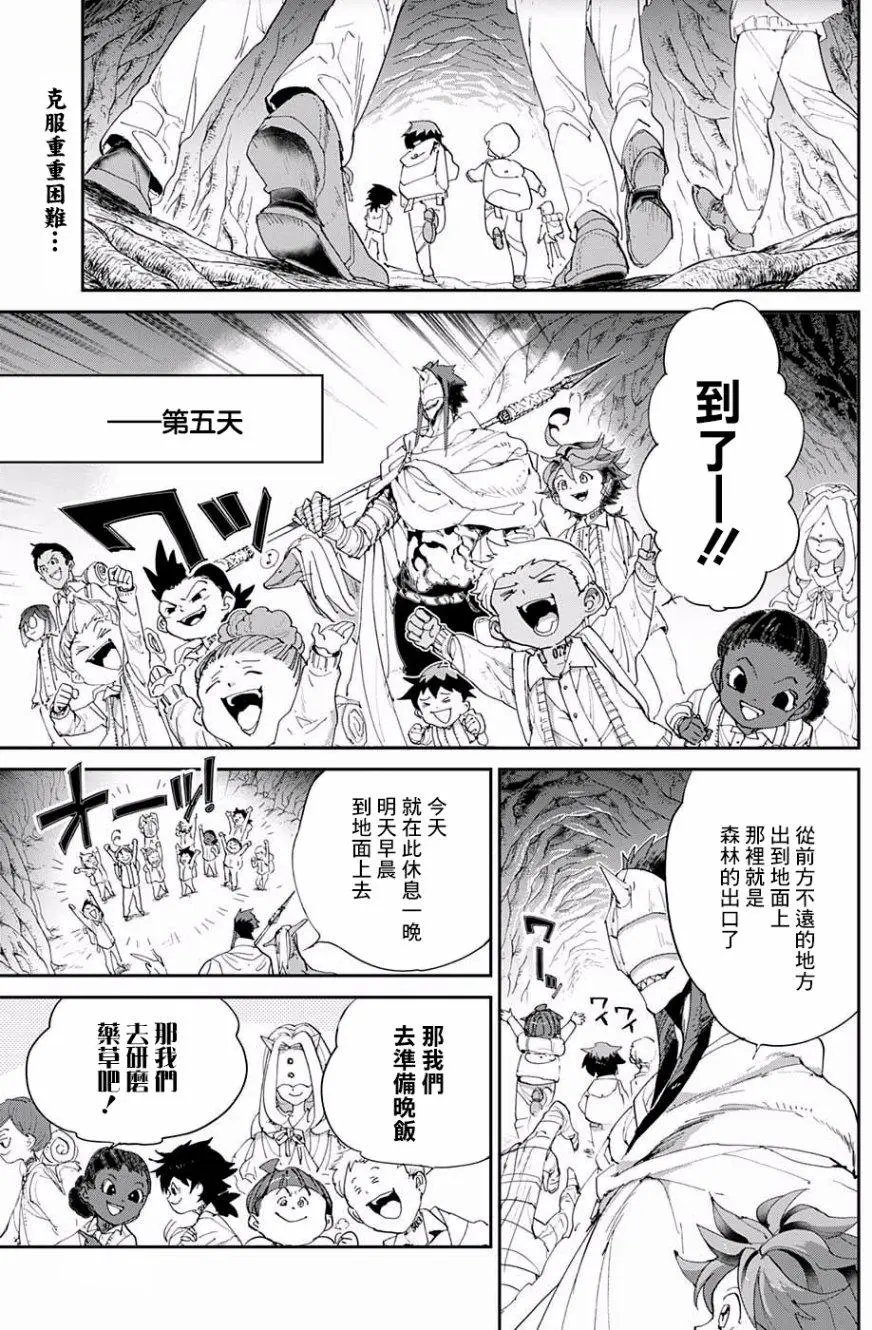 第50回