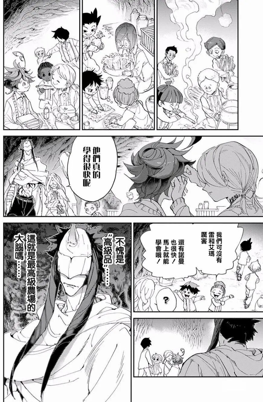 第50回