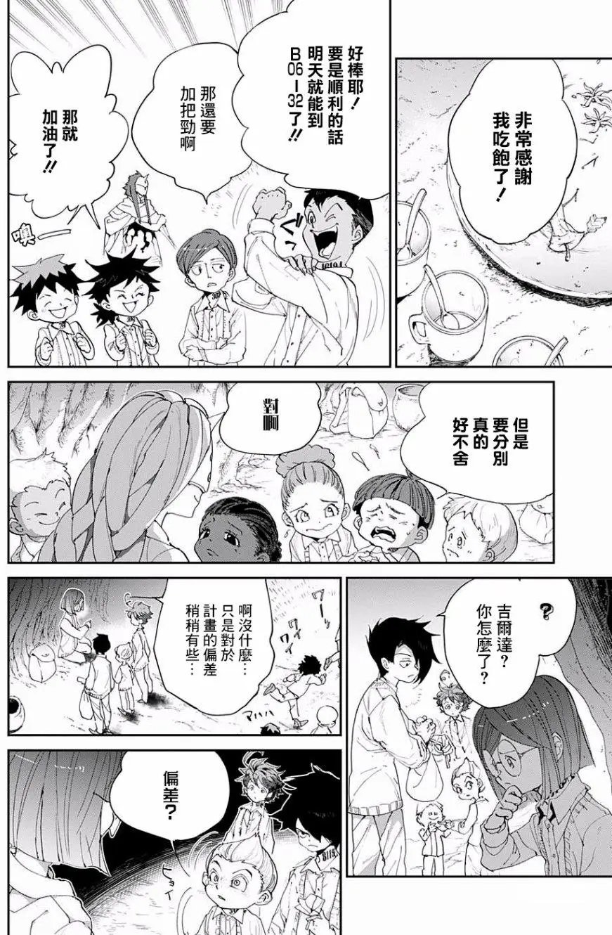 第50回