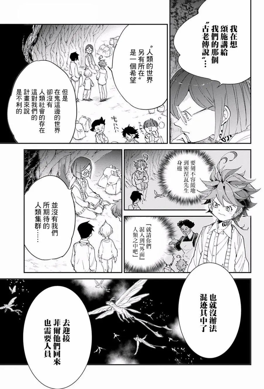 第50回
