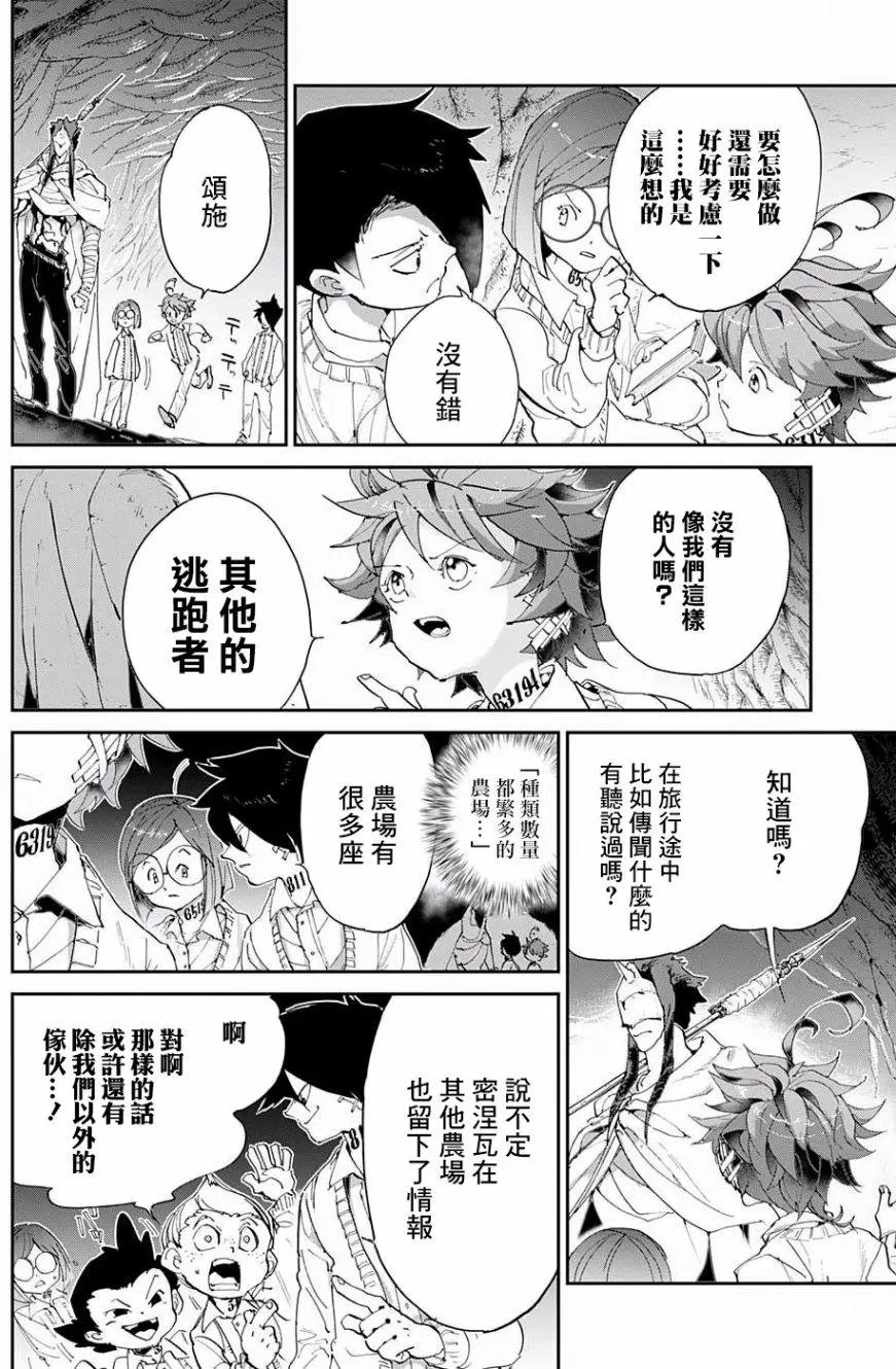 第50回
