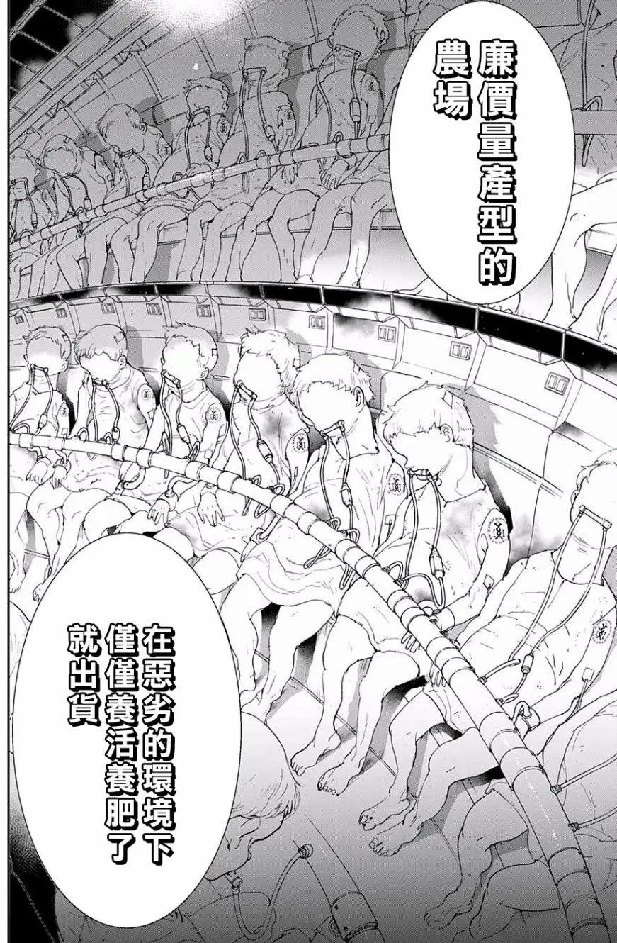 第50回
