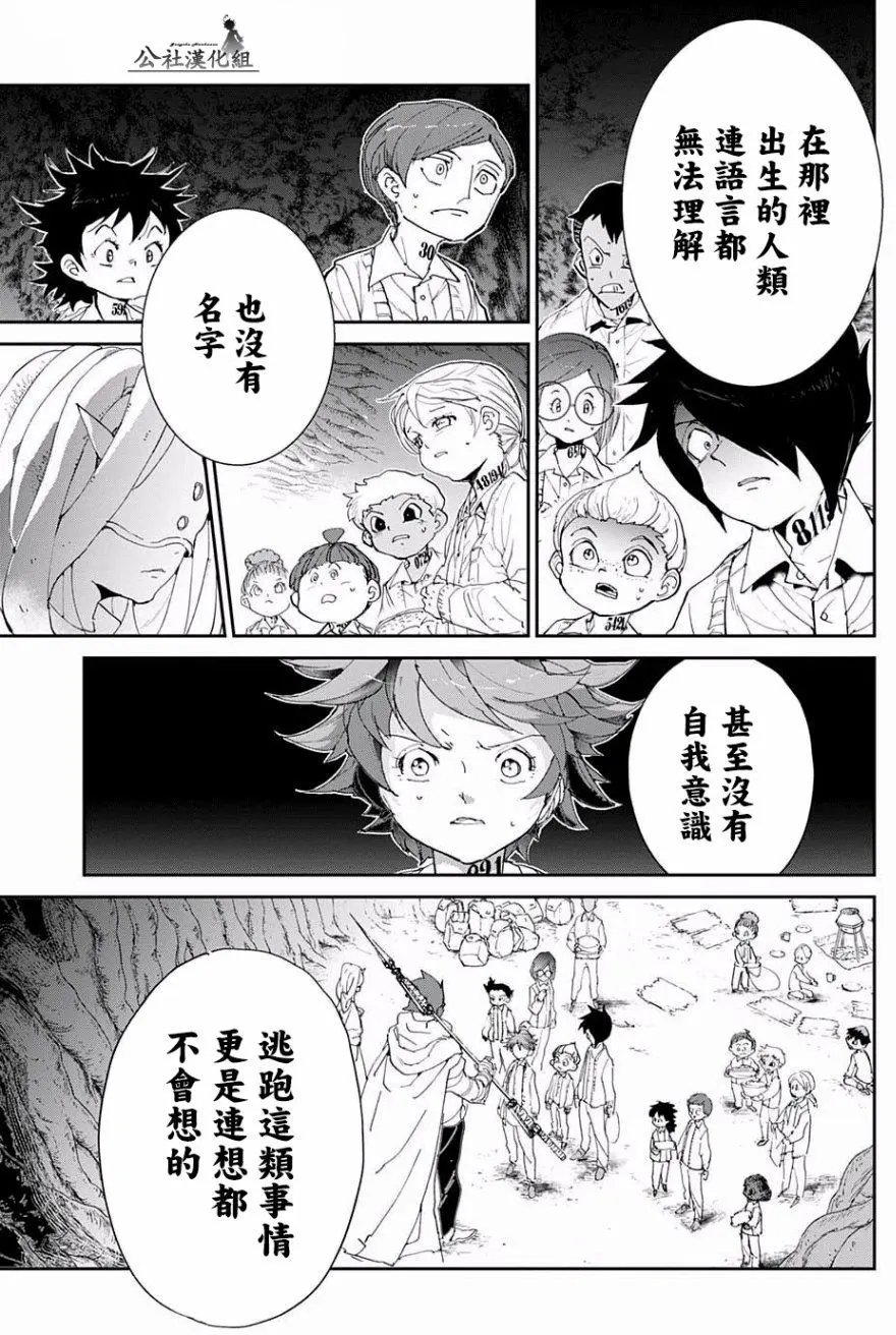第50回