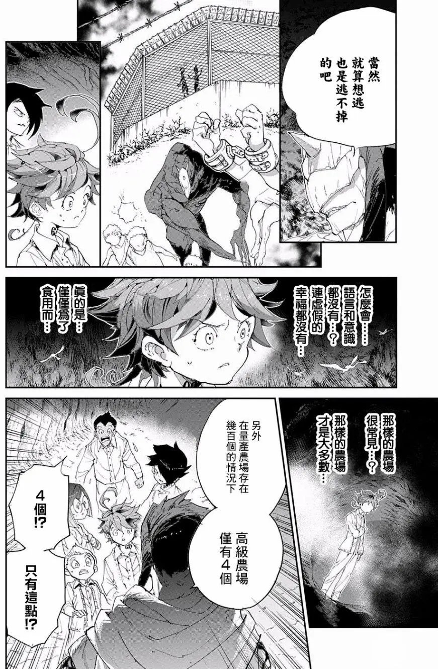 第50回