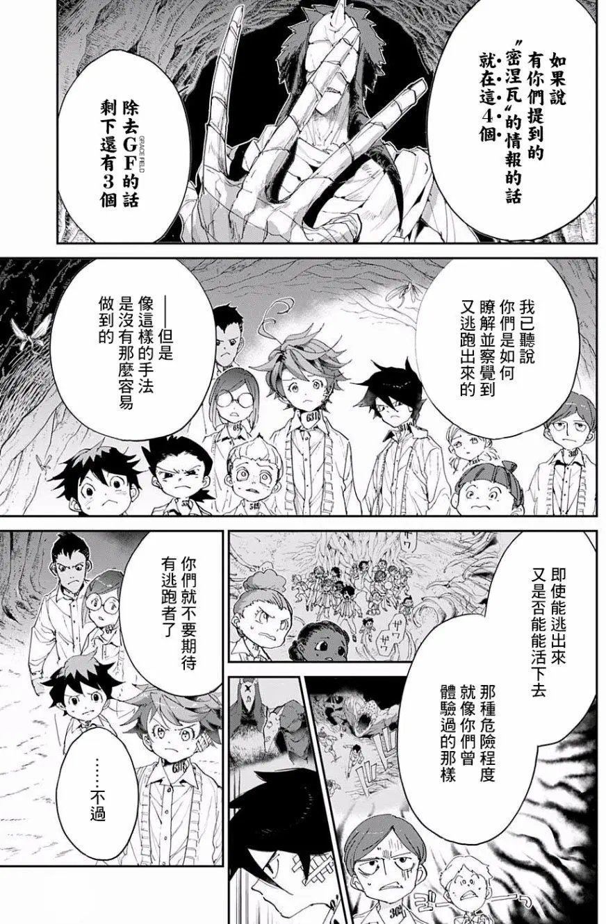 第50回
