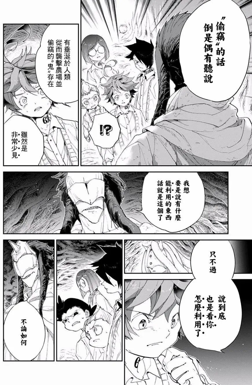 第50回