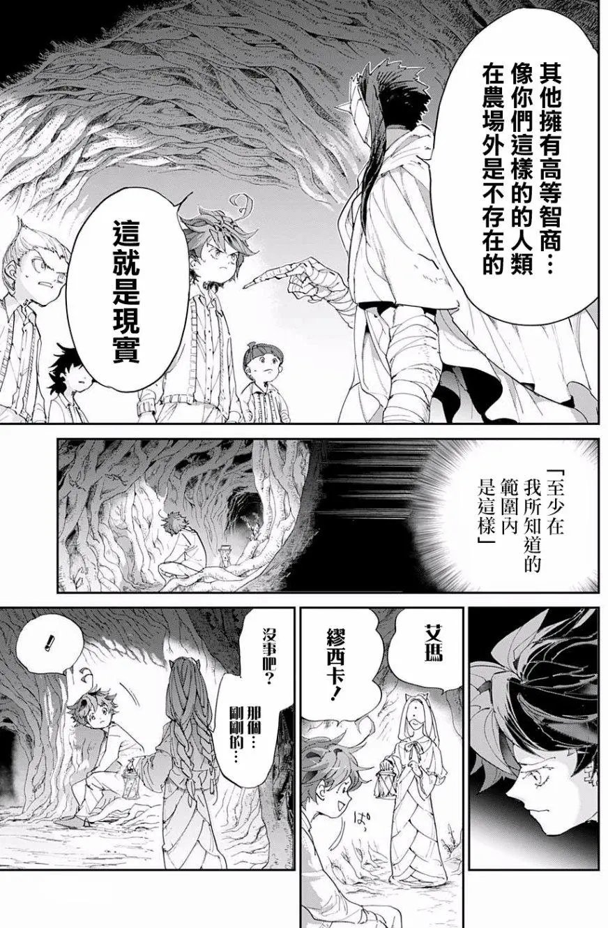 第50回