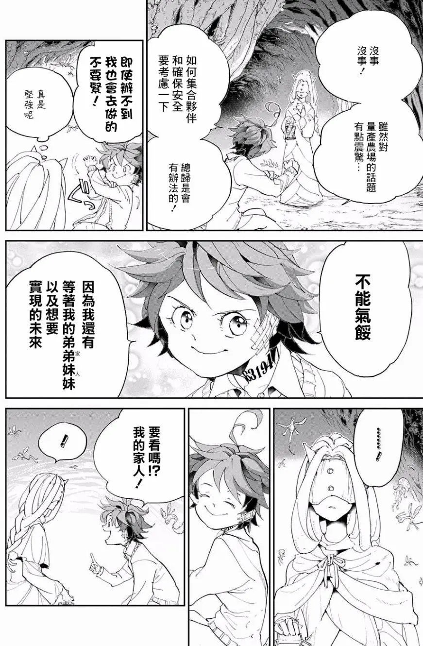 第50回