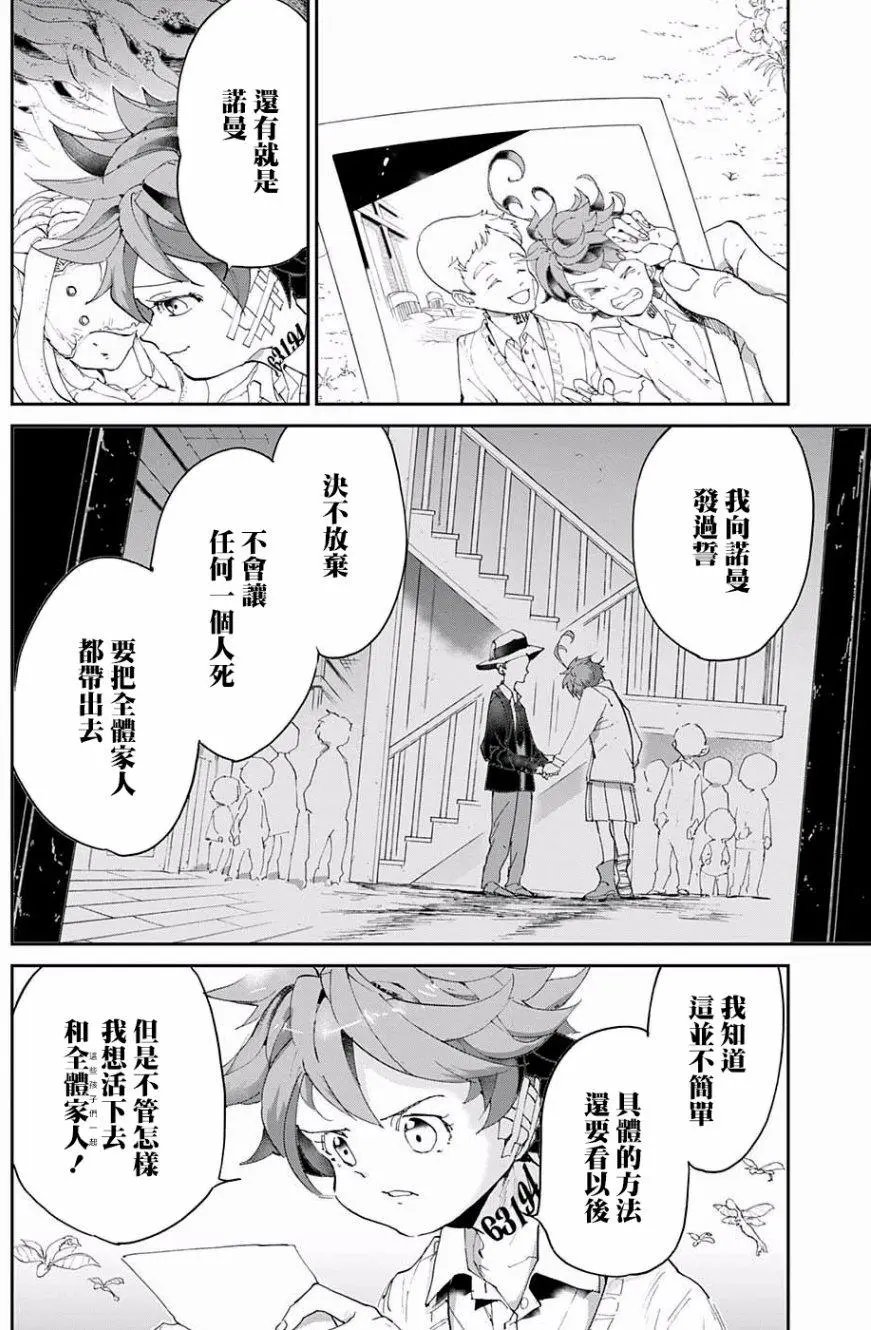 第50回