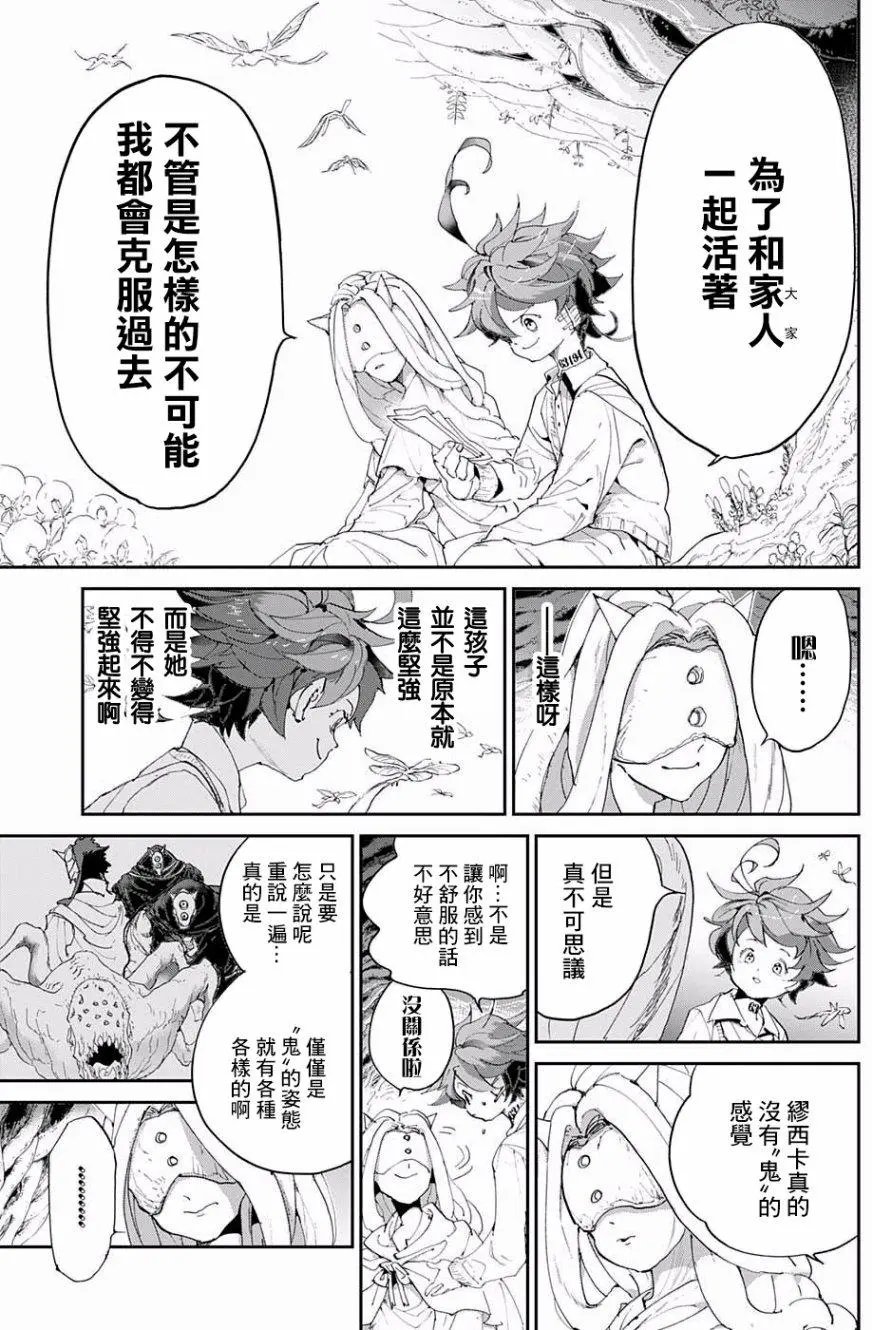 第50回