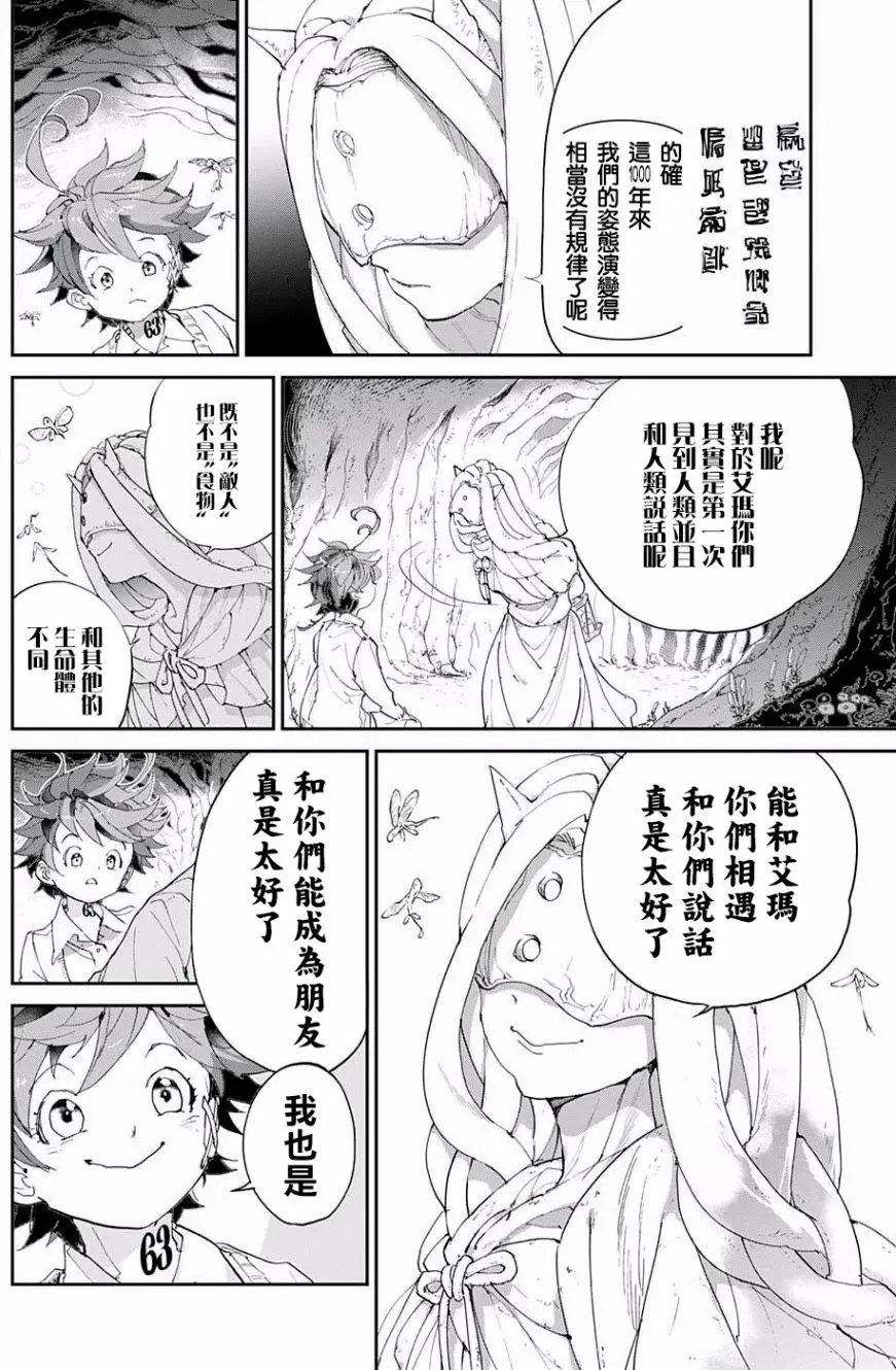 第50回