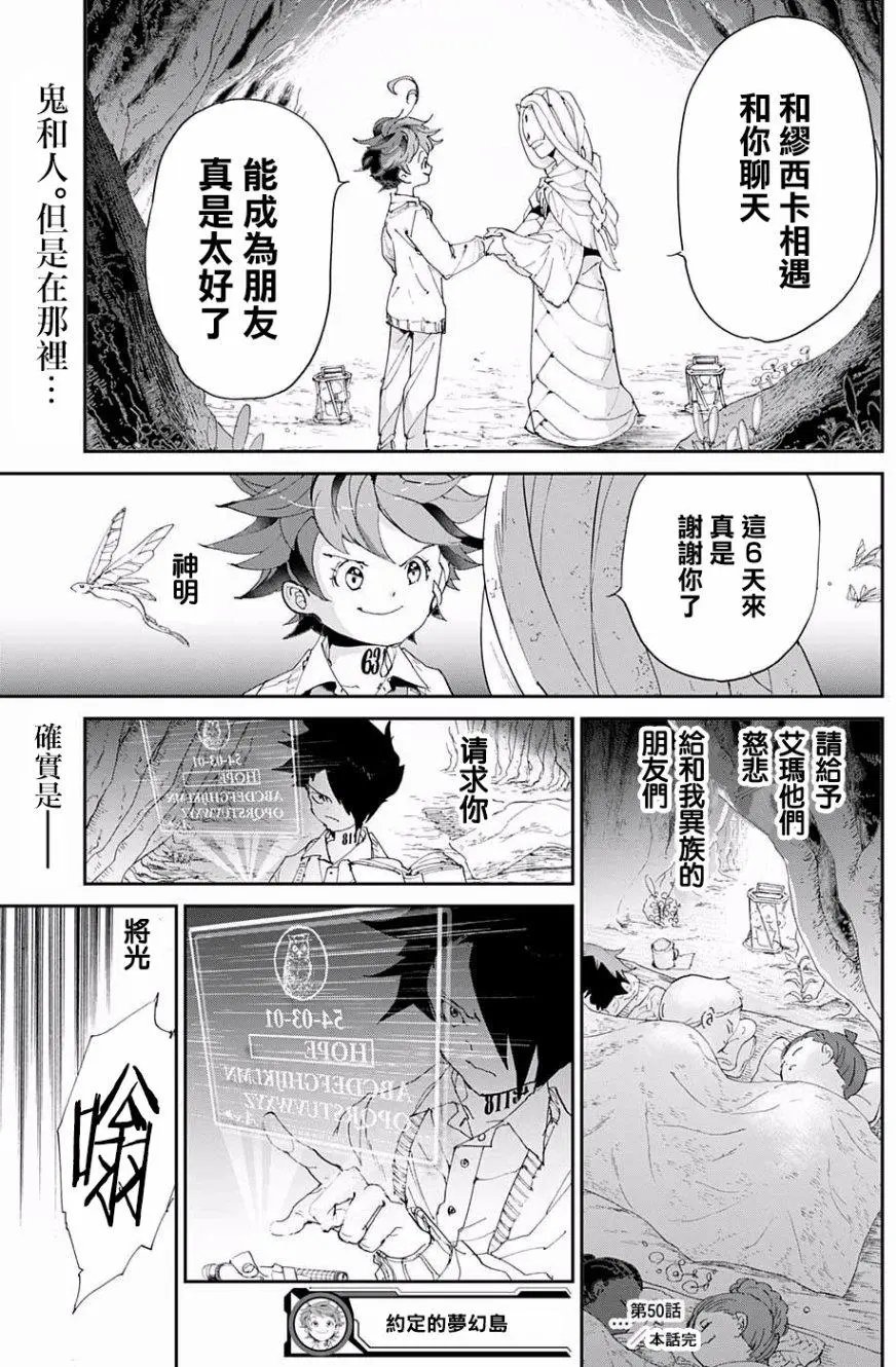 第50回